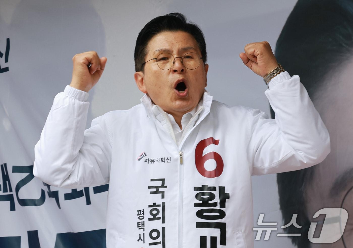 본문 이미지 - 황교안 자유와혁신당 경기평택을 국회의원 재선거 후보가 21일 경기도 평택시 안중시장 인근에서 열린 공식선거운동 출정식에서 지지를 호소하고 있다. 2026.5.21 ⓒ 뉴스1 임세영 기자