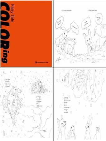 본문 이미지 - (법무부 제공)
