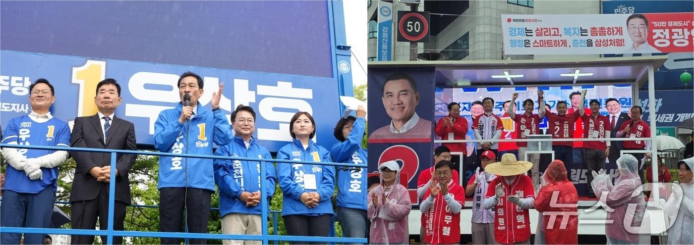 본문 이미지 - 6·3 지방선거의 공식 선거운동이 시작된 21일 강원특별자치도지사 선거에 나선 더불어민주당 우상호 후보(사진 왼쪽)와 국민의힘 김진태 후보가 춘천에서 출정식을 열고 본격 선거운동에 돌입했다.(양 후보 측 제공. 재판매 및 DB금지)/뉴스1