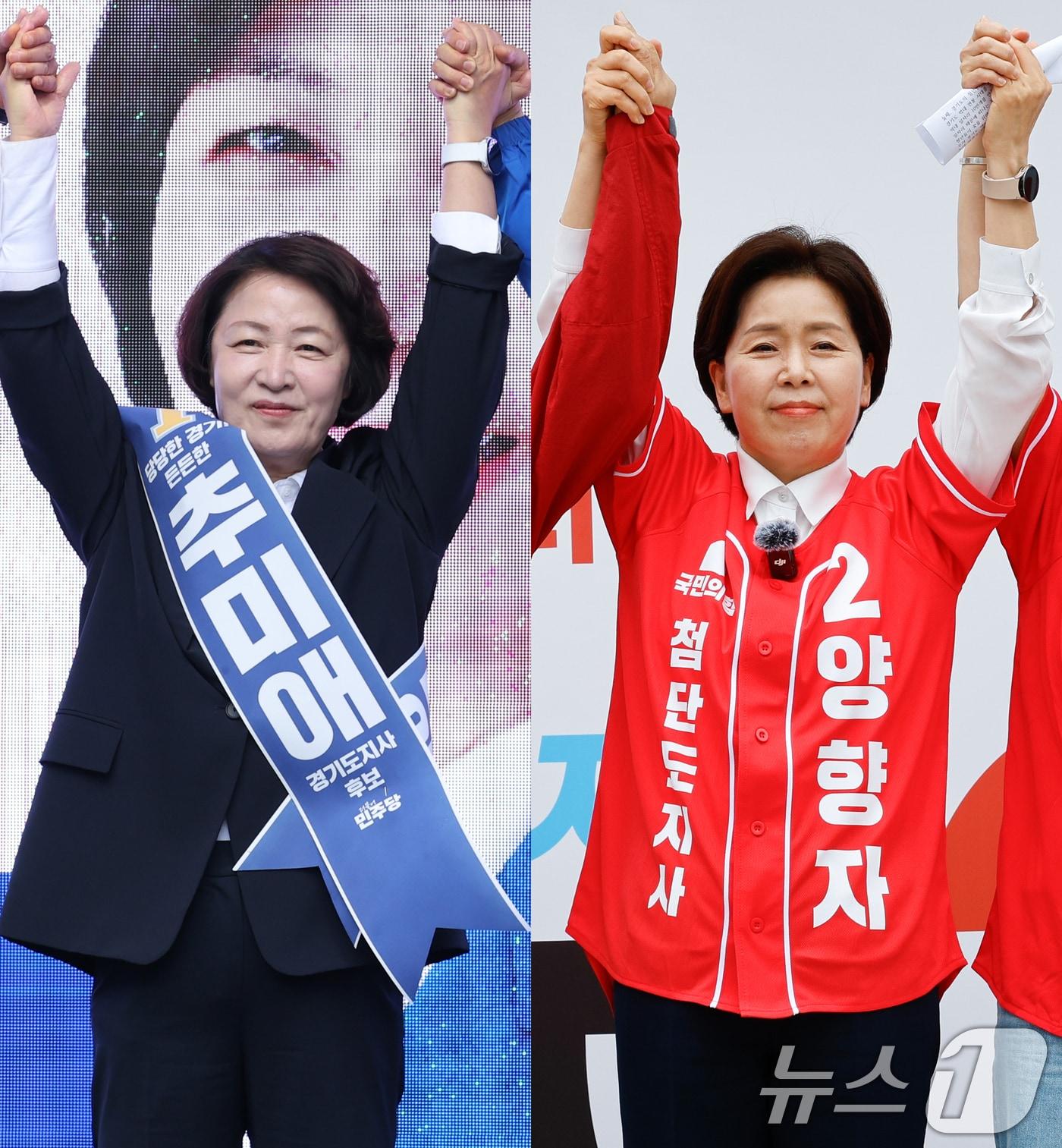 본문 이미지 - 추미애(왼쪽) 더불어민주당, 양향자 국민의힘 경기도지사 후보. ⓒ 뉴스1