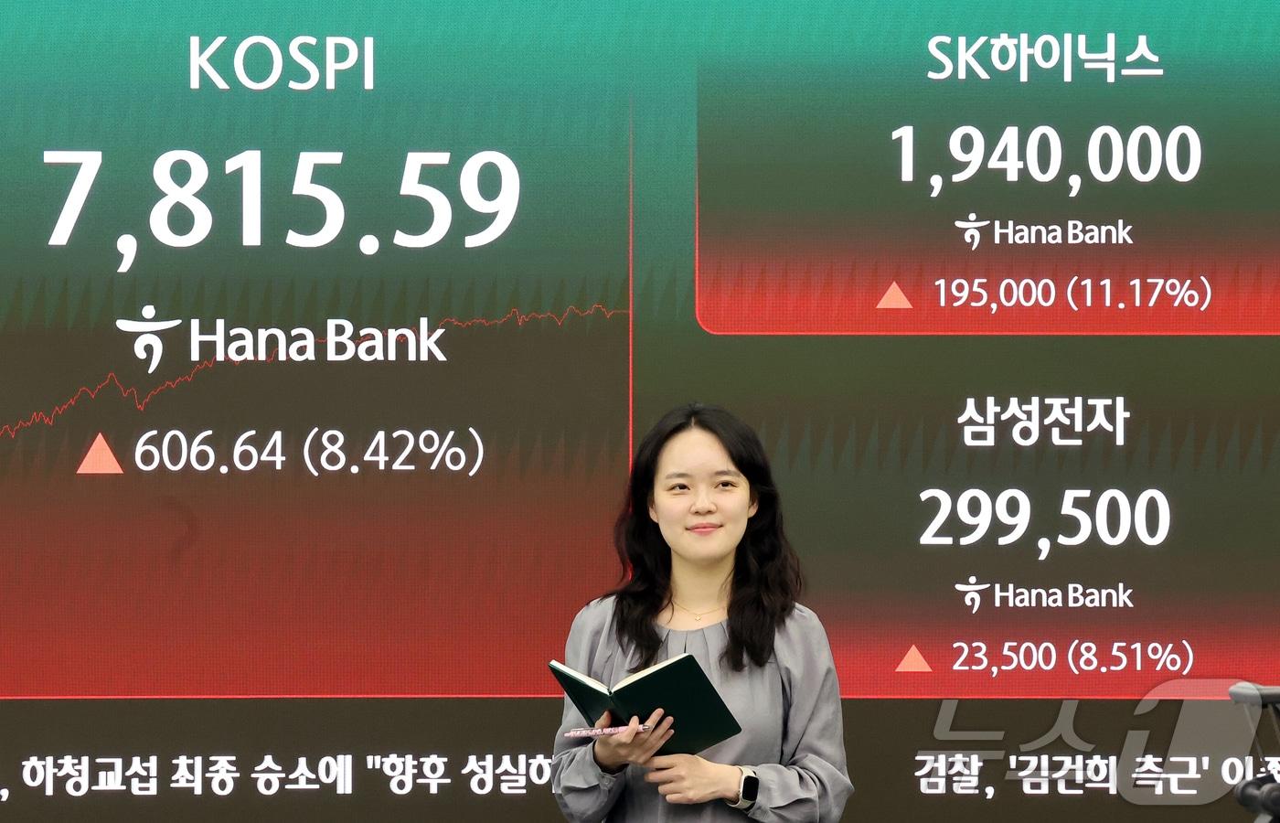 본문 이미지 - 전날인 21일 오후 서울 중구 하나은행 딜링룸 전광판에 코스피 지수와 삼성전자·SK하이닉스 주가시황이 나타나고 있다. 2026.5.21 ⓒ 뉴스1 김진환 기자
