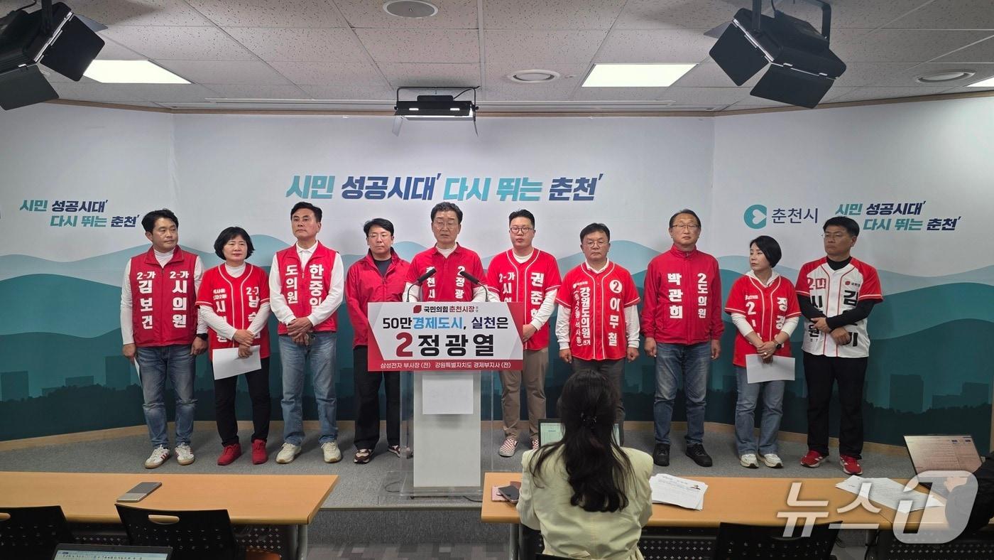 본문 이미지 - 국민의힘 소속 정광열 춘천시장 후보와 시·도의원 후보들이 21일 오후 시청 브리핑룸에서 기자회견을 갖고 '춘천지역 원팀공동공약'을 발표하고 있다.(정광열 후보 캠프 측 제공, 재판매 및 DB금지)