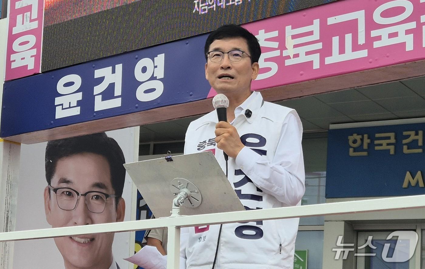 본문 이미지 - 증평서 유세하는 윤건영 충북교육감 후보.(윤건영 선거사무소 제공. 재판매 및 DB금지)/뉴스1