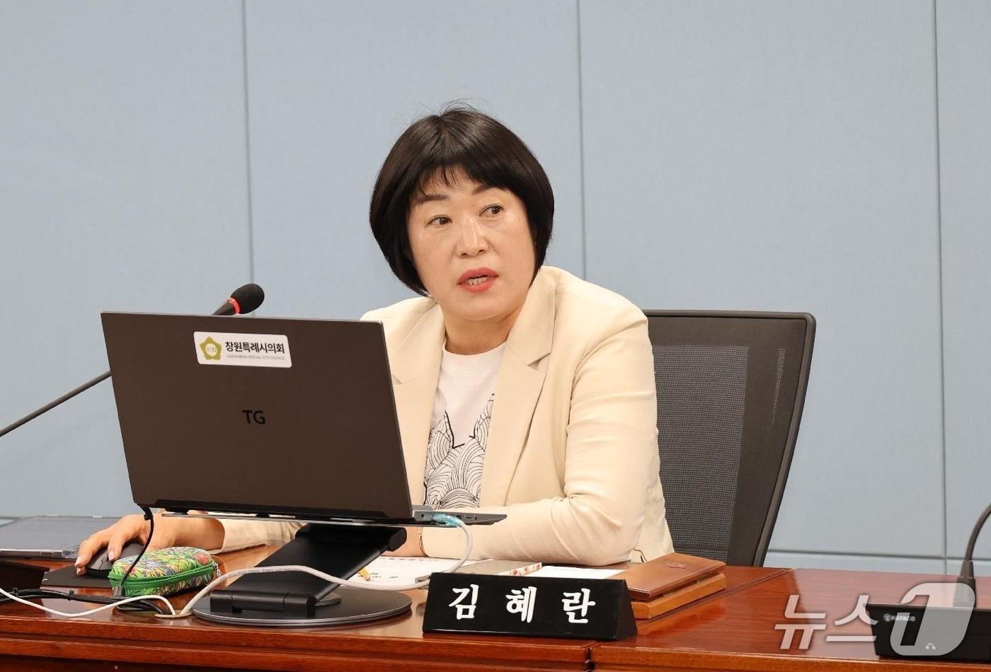 본문 이미지 - 김혜란 경남 창원시의원(창원시의회 홈페이지 캡쳐. 재판매 및 DB금지)