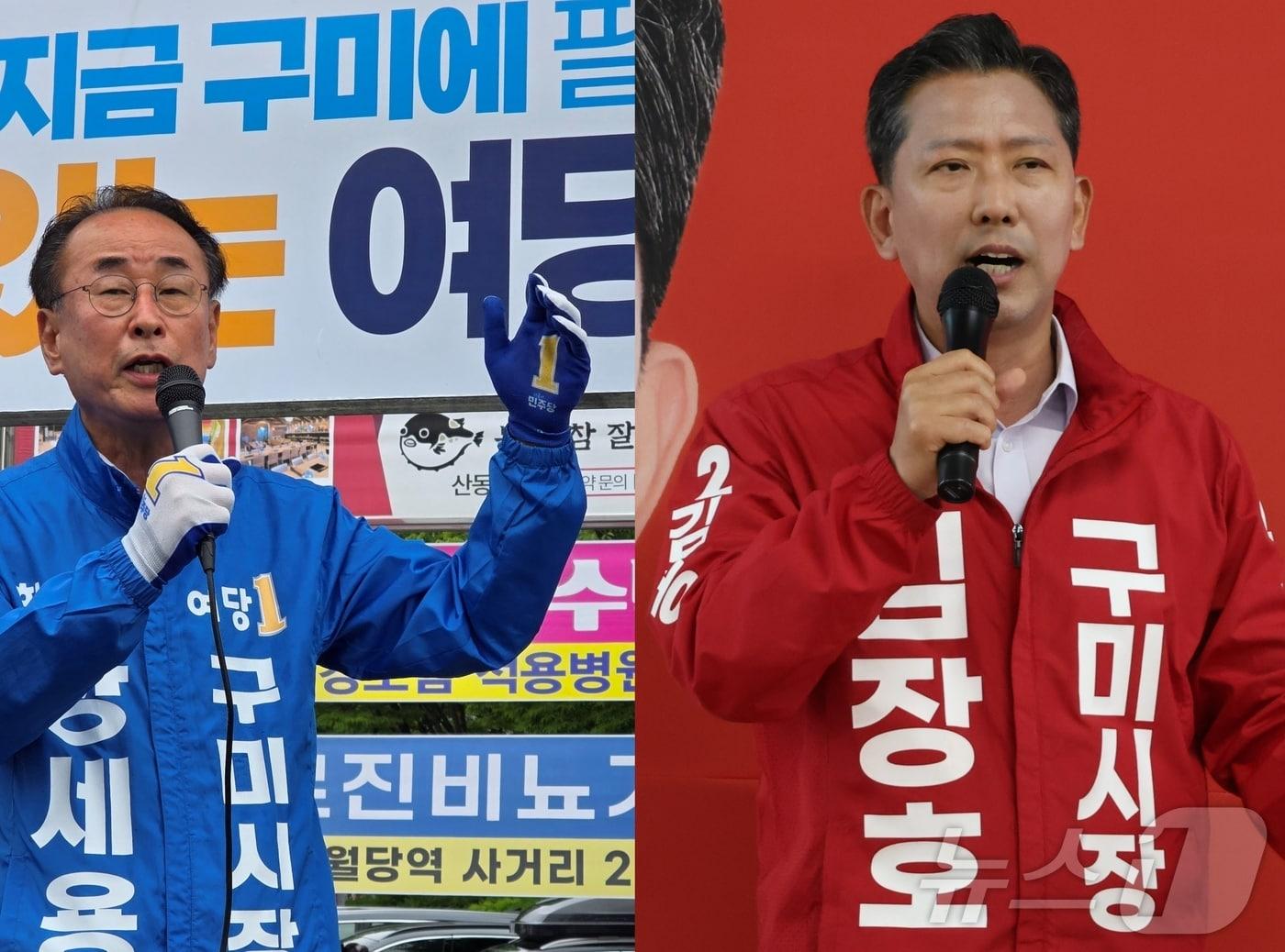 본문 이미지 - 장세용 더불어민주당 구미시장 후보(왼쪽)와 김장호 국민의힘 후보가 21일 출정식을 열고 지지를 호소하고 있다. (재판매 및 DB금지) ⓒ 뉴스1 정우용 기자