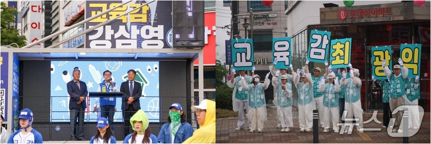 본문 이미지 - 6·3 지방선거 강원도교육감에 출마한 강삼영, 최광익 후보.(강삼영, 최광익 후보 측 제공, 재판매 및 DB금지)