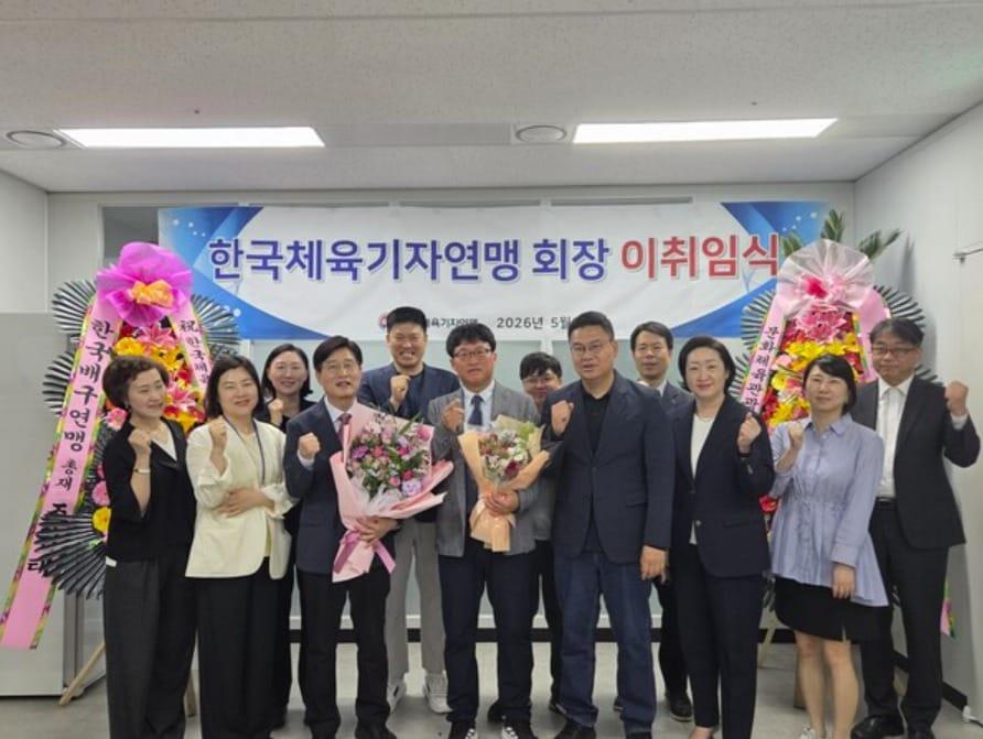 본문 이미지 - 김봉진 제16대 한국체육기자연맹 회장(왼쪽에서 세 번째). (한국체육기자연맹 제공)