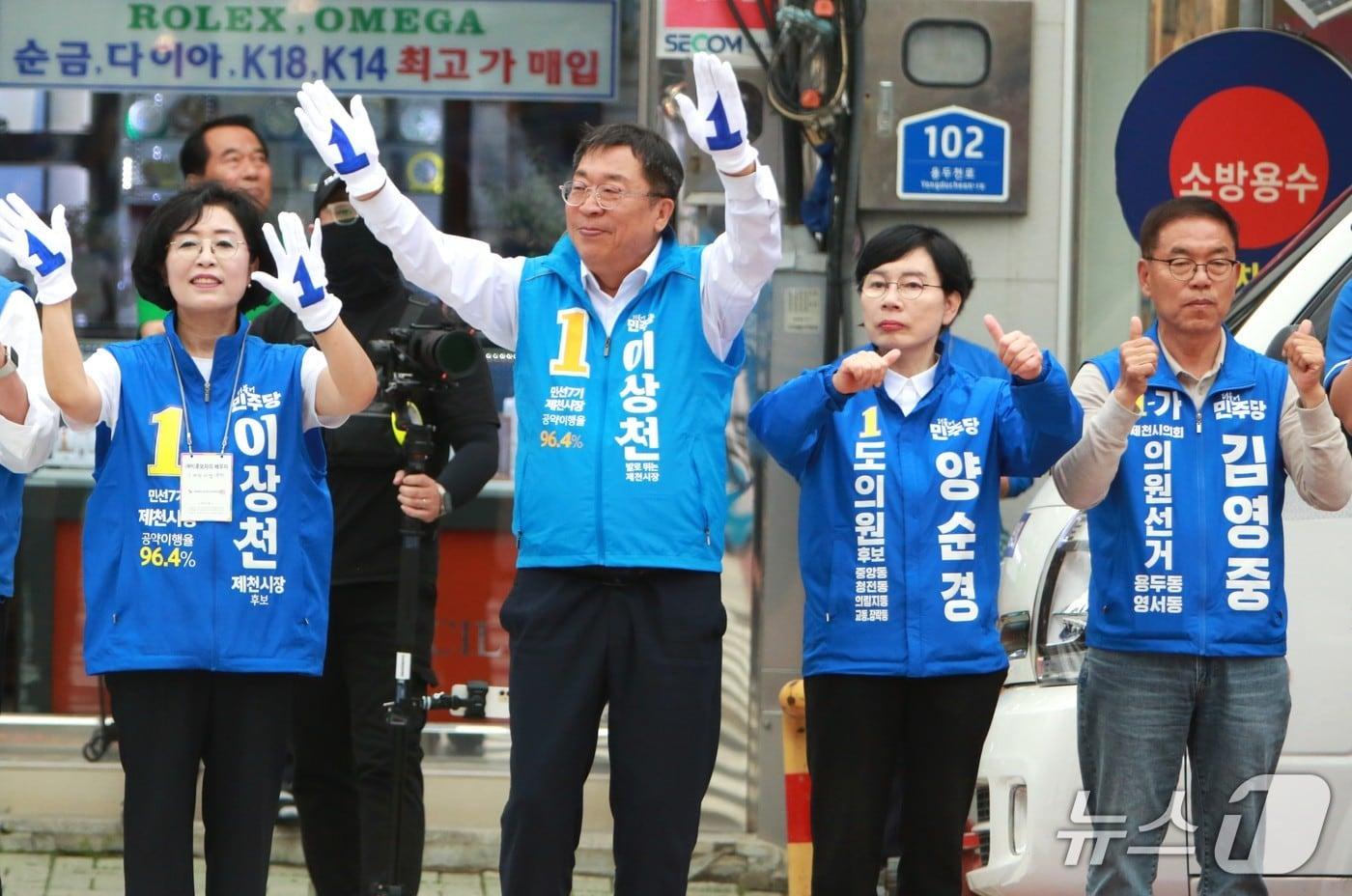 본문 이미지 - 더불어민주당 이상천 제천시장 선거 후보가 출정식에서 시민들과 인사하고 있다.2026.5.21/뉴스1 손도언 기자 