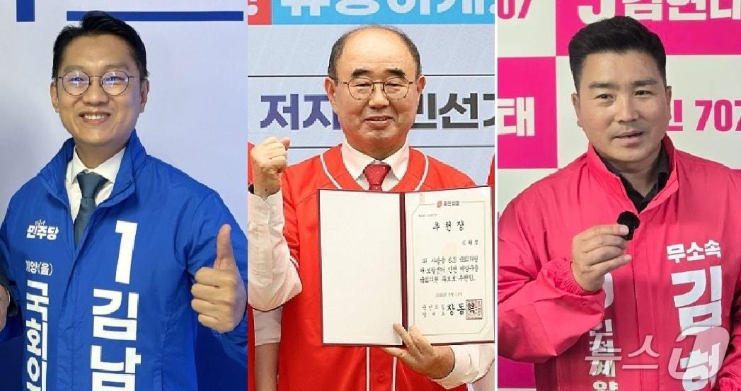 본문 이미지 - 각 후보 / 뉴스1 ⓒ News1