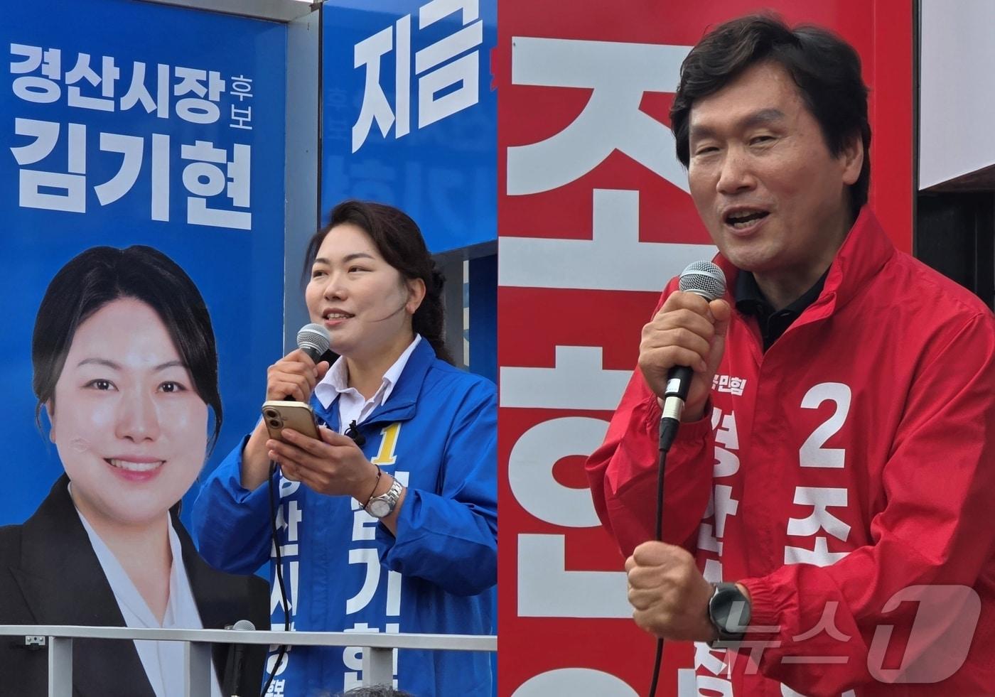 본문 이미지 - 김기현 민주당 경산시장 후보(왼쪽)와 조현일 국힘 경산시장 후보가 21일 각각 출정식을 열고 지지를 호소하고 있다. ⓒ 뉴스1 정우용 기자