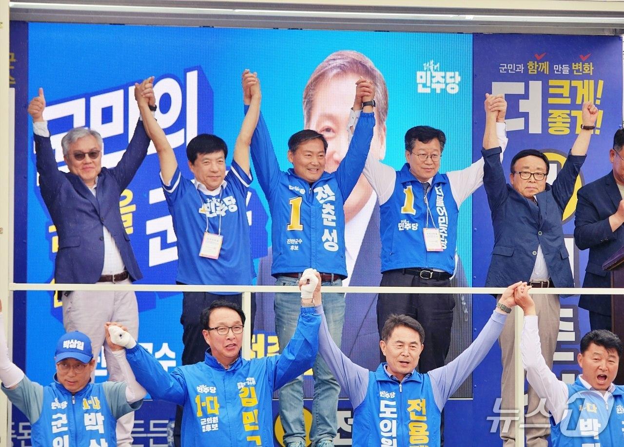 본문 이미지 - 21일 전춘성 민주당 전북 진안군수 후보가 출정식을 갖고 있다. 이날 출정식에는 안호영 의원과 이성윤 최고위원, 최강욱 전 의원 등이 함께 했다.(선대위제공. 재판매 및 DB금지)2026.5.21/뉴스1
