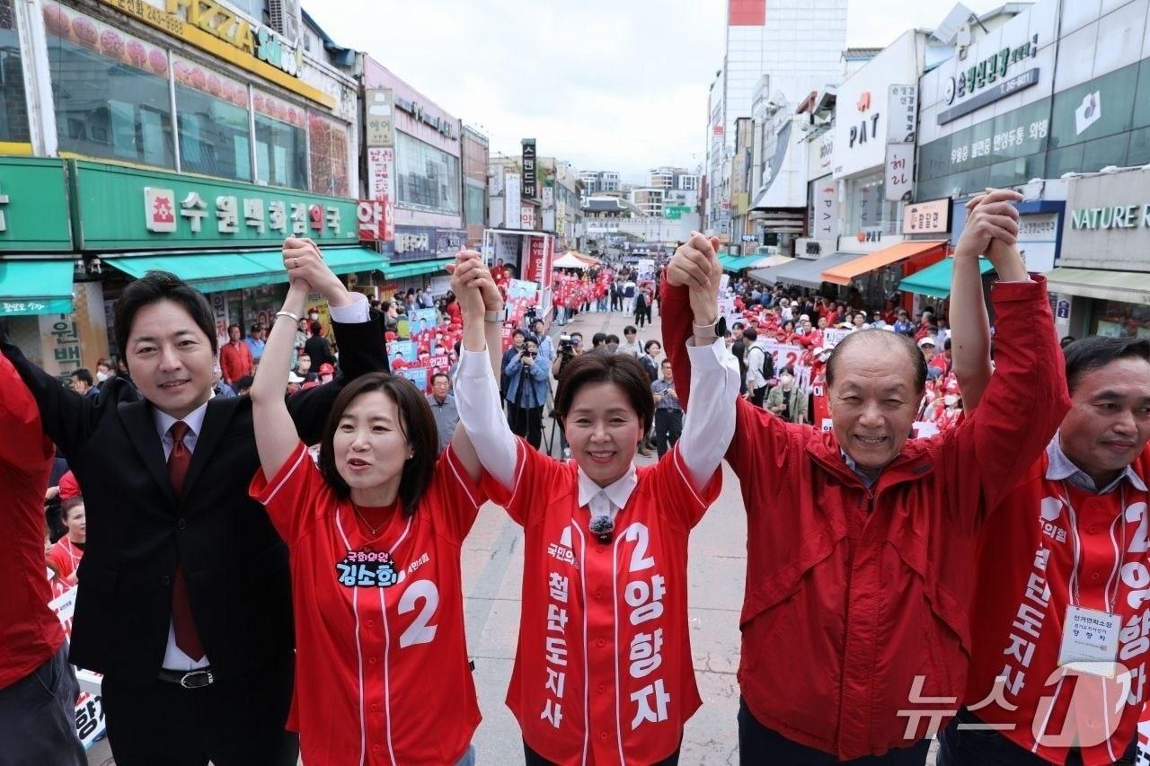 본문 이미지 - 양향자 국민의힘 경기도지사 후보가 선거대책위원회 출정식을 기념하고 있다.(양 후보 캠프 제공. 재판매 및 DB금지)