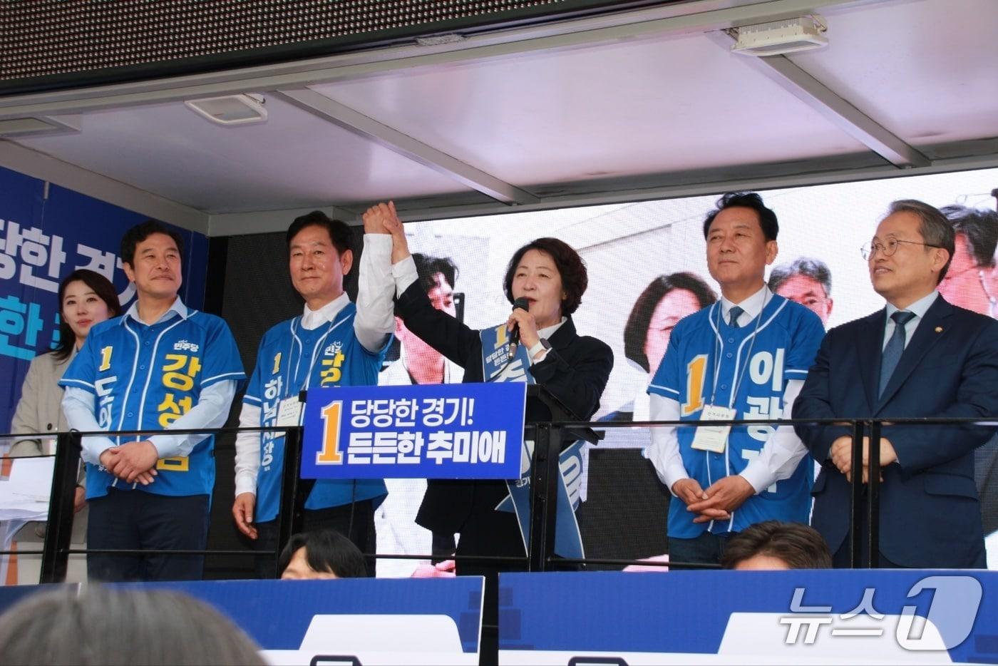 본문 이미지 -  추미애 더불어민주당 경기지사 후보가 21일 하남시 덕풍시장 유세 현장에서 강병덕 하남시장 후보의 손을 들고 있다.(강병덕 캠프 제공. 재판매 및 DB 금지)/뉴스1