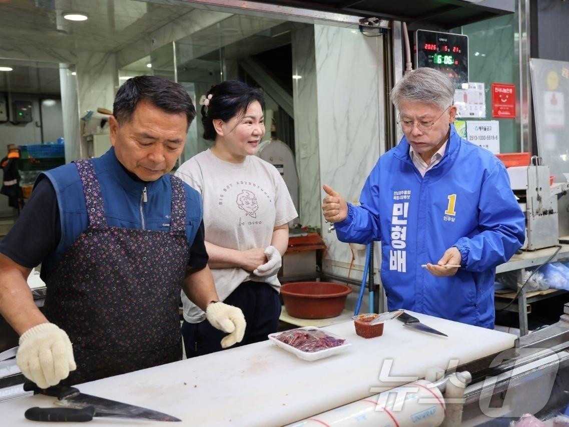 본문 이미지 - 민형배 더불어민주당 전남광주특별시장 후보가 선거운동 첫날인 21일 광주 양동시장에서 상인들과 만나 대화하고 있다.(민형배 캠프 제공. 재배포 및 DB 금지)