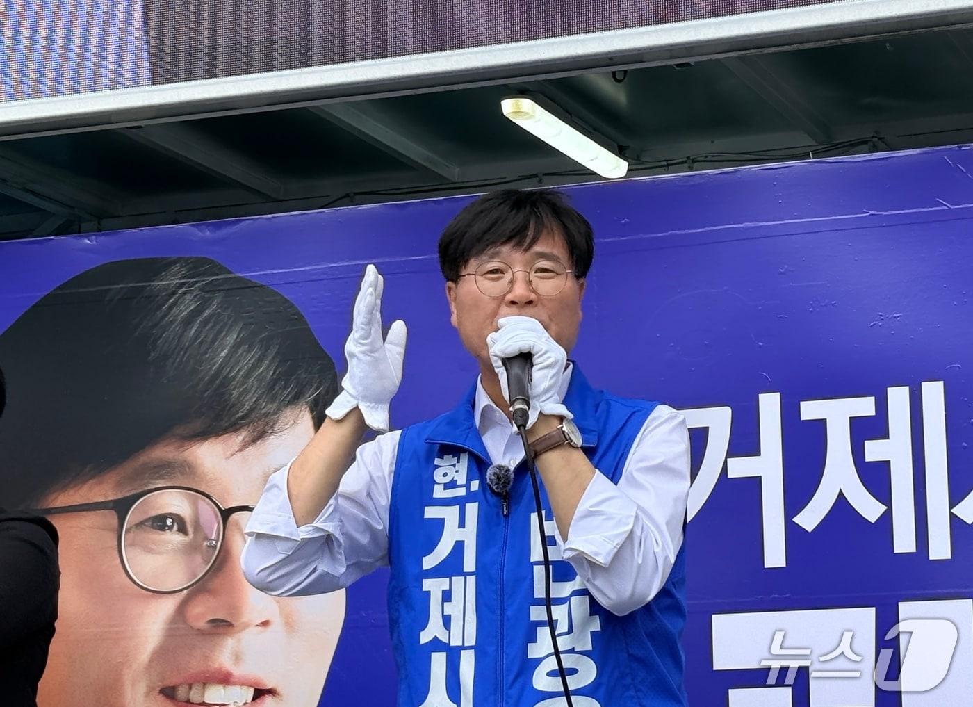 본문 이미지 - 변광용 민주당 거제시장 후보가 21일 고현시장 사거리에서 열린 출정식에서 연설하고 있다.2026.05.21/뉴스1 강미영기자