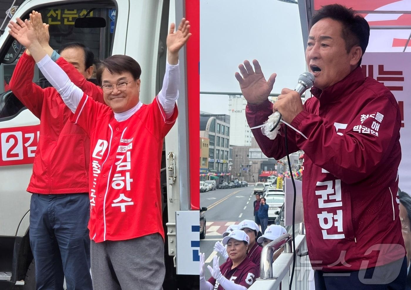 본문 이미지 - 김하수 국힘 청도군수 후보(왼쪽)와 박권현 무소속 청도군수 후보가 21일 출정식을 열고 본격적이 세몰이에 나섰다. (재판매 및 DB금지) ⓒ 뉴스1 정우용 기자