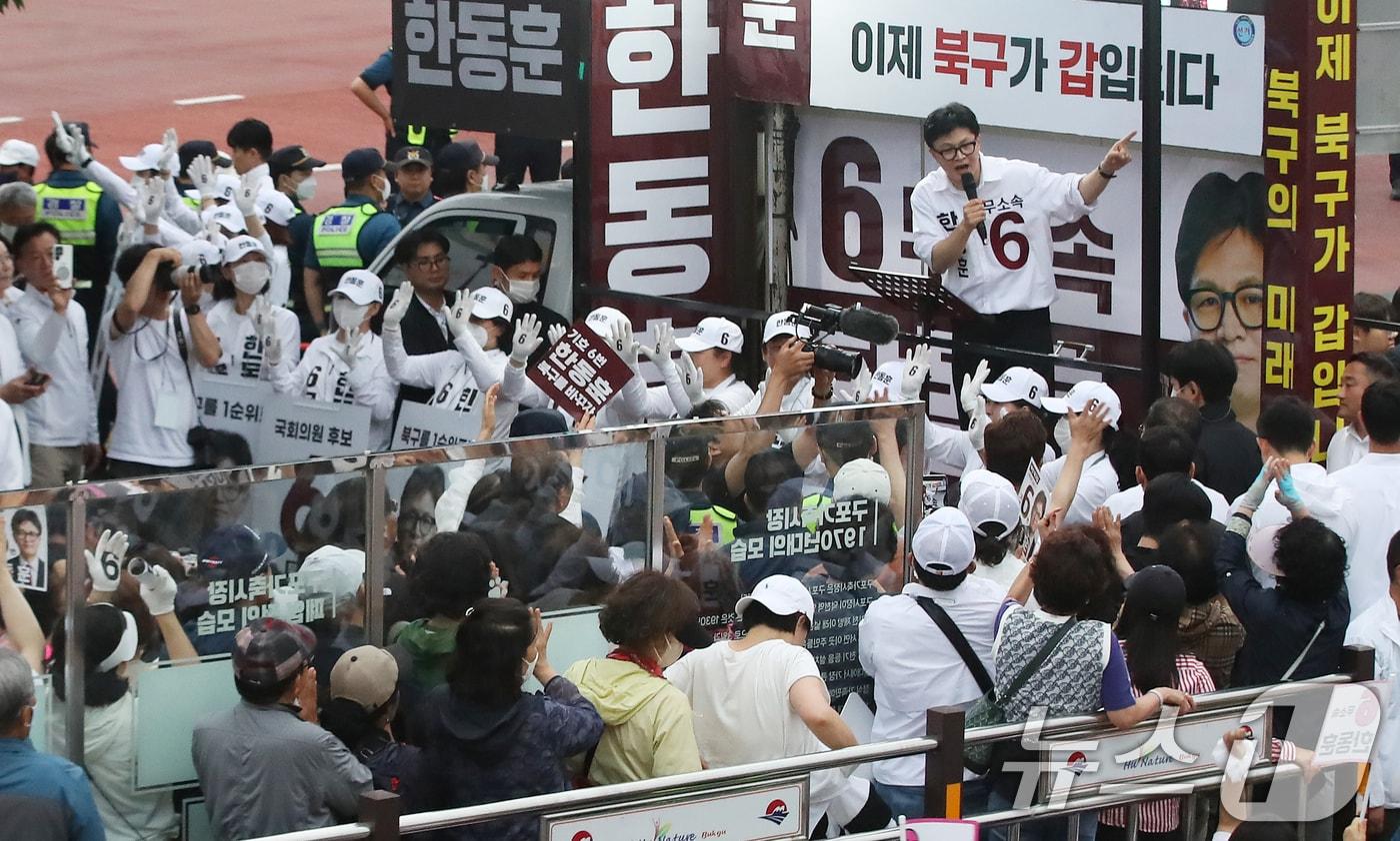본문 이미지 - 한동훈 무소속 부산 북구갑 국회의원 후보가 공식 선거운동 첫날인 21일 오후 부산 북구 구포시장 인근 쌈지공원에서 열린 출정식에서 유권자들에게 지지를 호소하고 있다. 2026.5.21 ⓒ 뉴스1 윤일지 기자