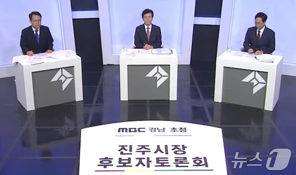 본문 이미지 - MBC경남 초청 진주시장 후보 토론회 방송 화면.