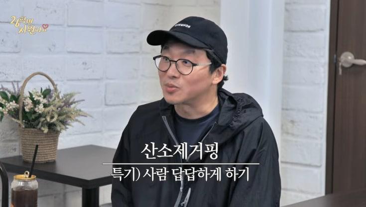 본문 이미지 - 유튜브 '26학번 지원이요' 화면 캡처