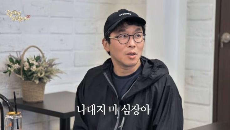 본문 이미지 - 유튜브 '26학번 지원이요' 화면 캡처