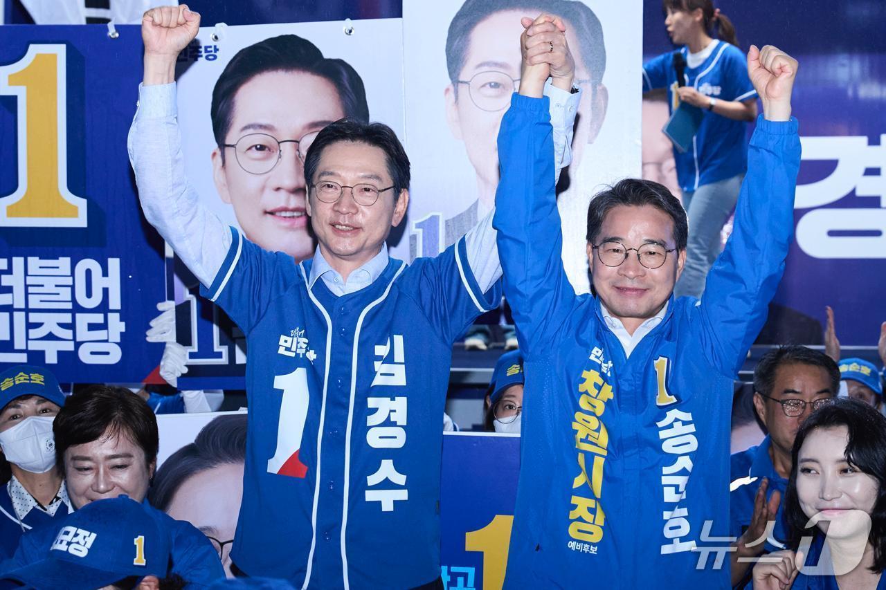 본문 이미지 - 김경수 더불어민주당 경남지사 후보(왼쪽)와 같은 당 송순호 창원시장 후보가 21일 오후 창원시 상남분수광장에서 열린 출정식에서 선거 승리를 다짐하고 있다.(김 후보 측 제공. 재판매 및 DB금지)