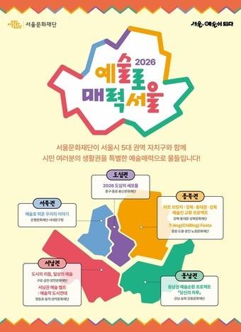 본문 이미지 - 노을 별빛캠핑