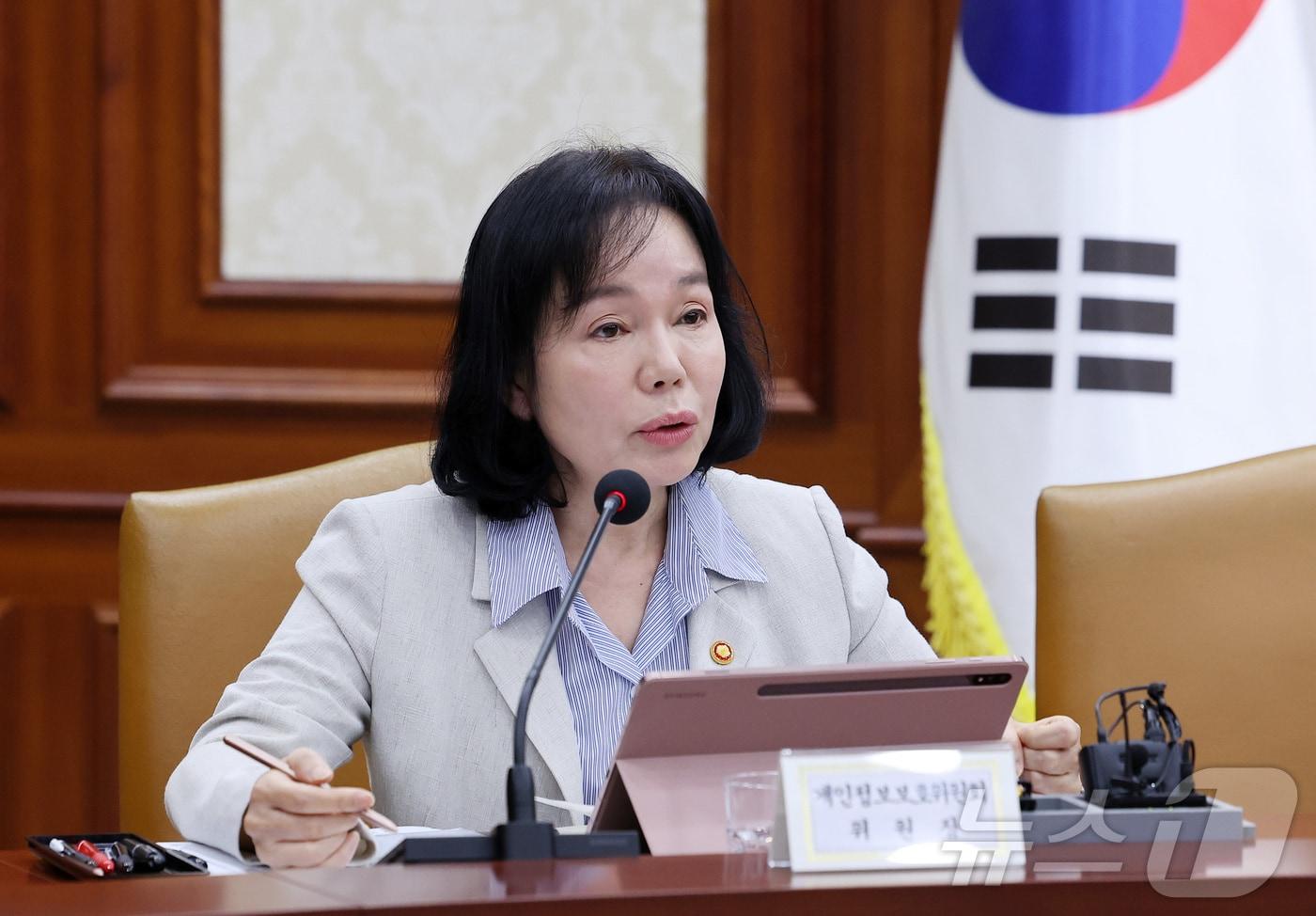 본문 이미지 - 송경희 개인정보보호위원회 위원장이 지난달 22일 서울 종로구 정부서울청사에서 열린 비상경제본부 회의 겸 경제관계장관회의·국가창업시대 전략회의 및 부동산관계장관회의에서 발언하고 있다. 2026.5.22 ⓒ 뉴스1 김성진 기자