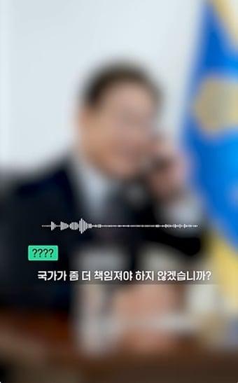 본문 이미지 - 보건복지부 유튜브 채널 갈무리.