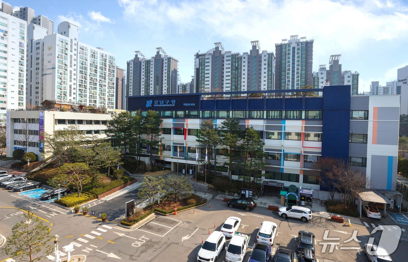 본문 이미지 - 강남구청 전경.(강남구 제공)