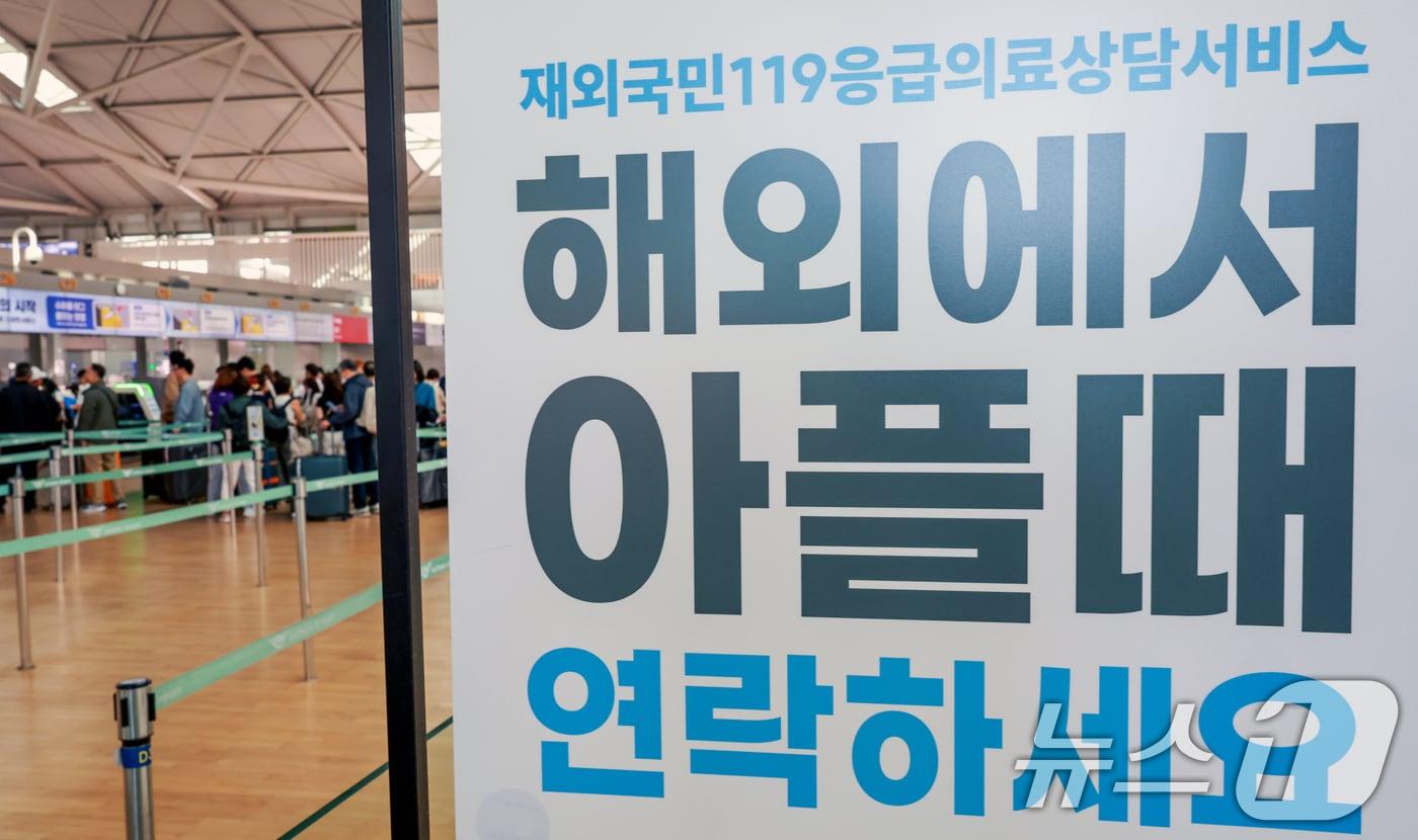 본문 이미지 - 22일 인천국제공항 1터미널 출국장의 모습. 2026.5.22 ⓒ 뉴스1 이호윤 기자
