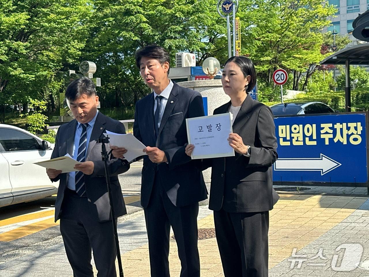 본문 이미지 - 박찬대 더불어민주당 인천시장 후보 선거대책위원회가 22일 오전 유정복 후보를 공직자윤리법 위반 등 혐의로 인천경찰청에 고발장을 제출했다. / 뉴스1 ⓒ News1