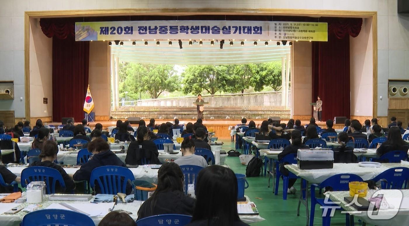 본문 이미지 - 지난해 열린 '전남중등학생미술실기대회'장면(전남도교육청 제공, 재판매 및 DB금지)/뉴스1 