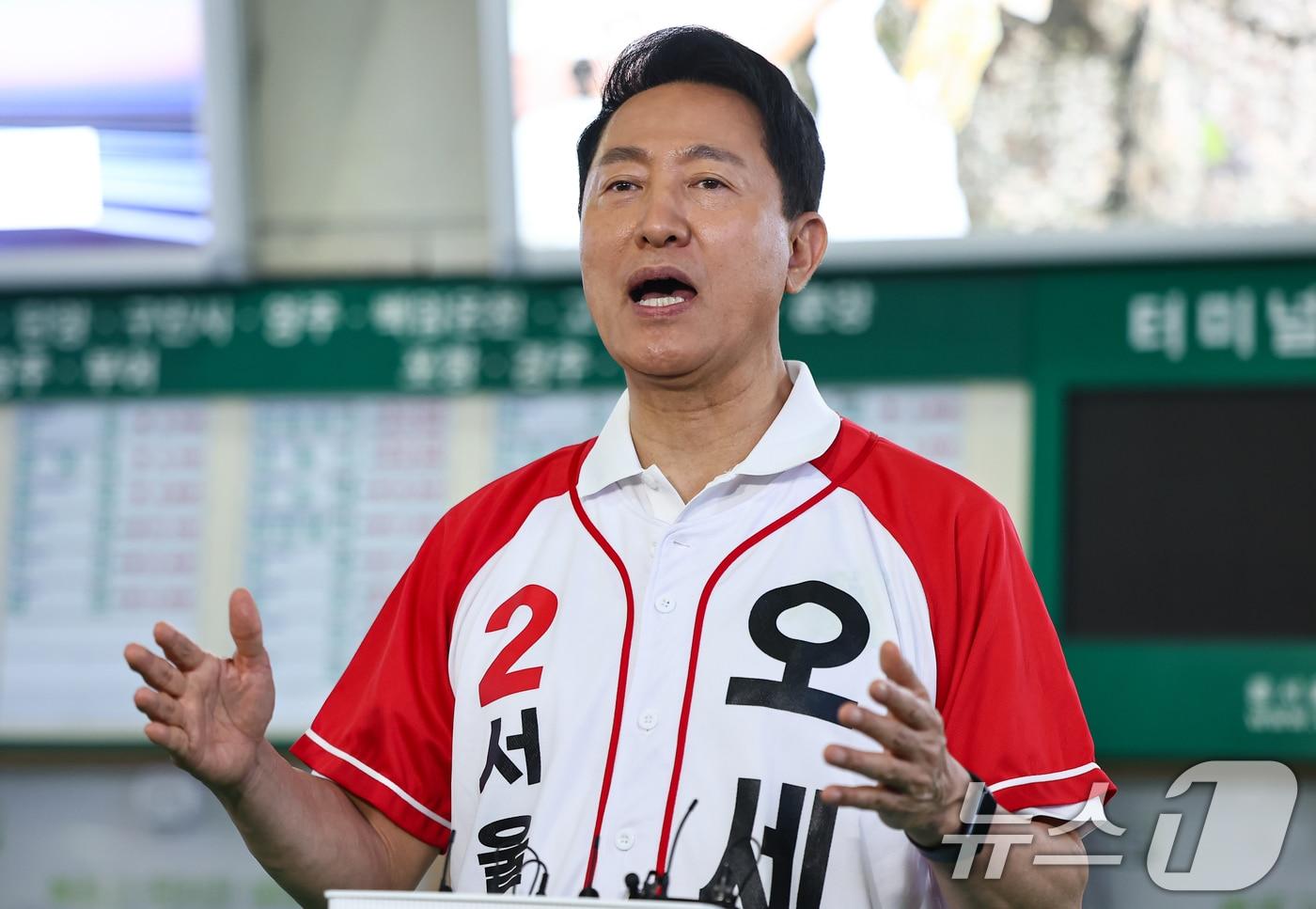 본문 이미지 - 오세훈 국민의힘 서울시장 후보가 22일 서울 광진구 동서울종합터미널에서 대시민 메시지를 발표하고 있다. 2026.5.22 ⓒ 뉴스1 김도우 기자