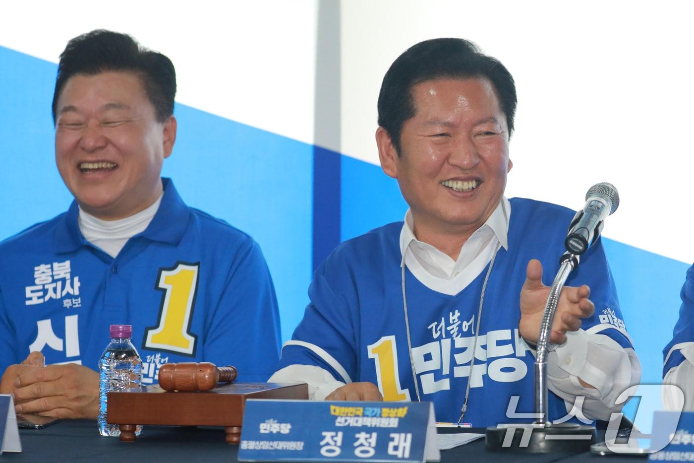 본문 이미지 - 정청래 더불어민주당 대표가 22일 충북 청주시 이장섭 청주시장 후보 선거사무소에서 열린 현장 중앙선거대책위원회 회의에서 발언하고 있다. 2026.5.22 ⓒ 뉴스1 김용빈 기자