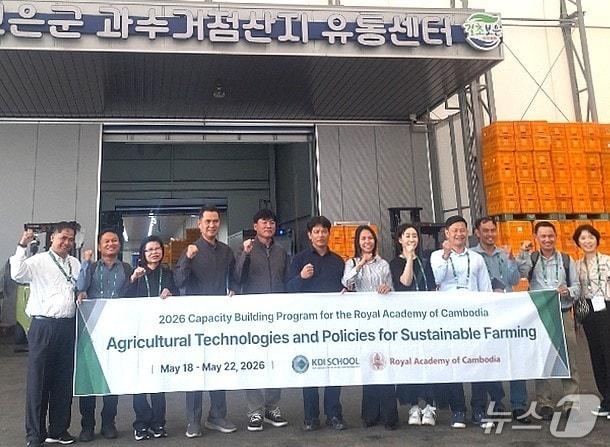 본문 이미지 - 22일 캄보디아 왕립학술원 일행이 충북 보은군 과수거점산지유통센터를 방문했다. (보은군 제공. 재판매 및 DB금지)/뉴스1
