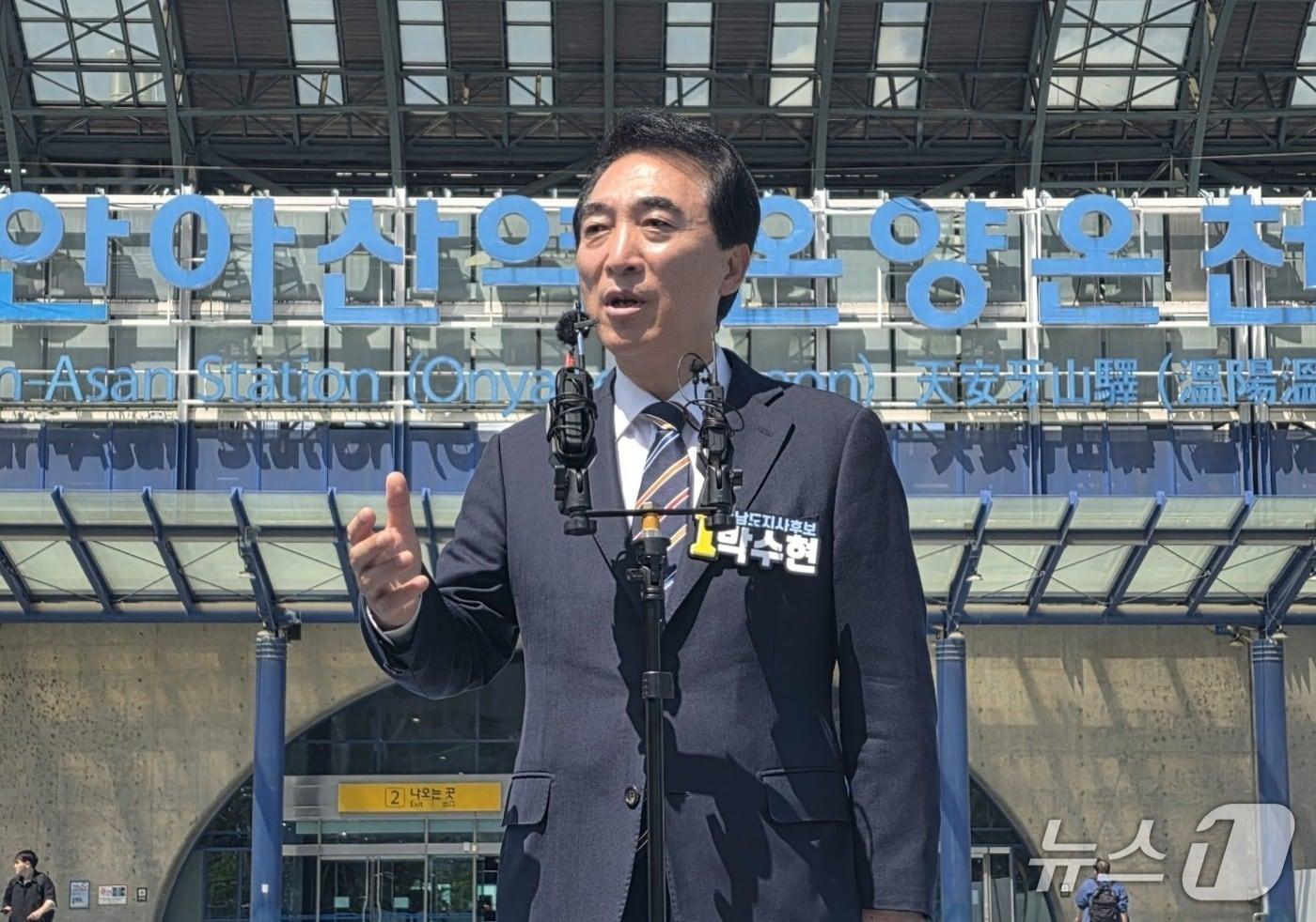 본문 이미지 - 박수현 더불어민주당 충남도지사 후보./뉴스1