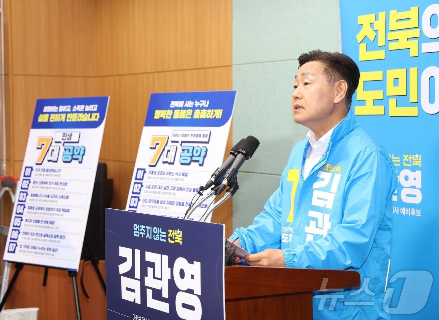 본문 이미지 - 김관영 무소속 전북도지사 후보가 22일 전북 전주시 전북특별자치도의회에서 기자회견을 열고 질의에 답변을 하고 있다. ⓒ 뉴스1 유경석 기자