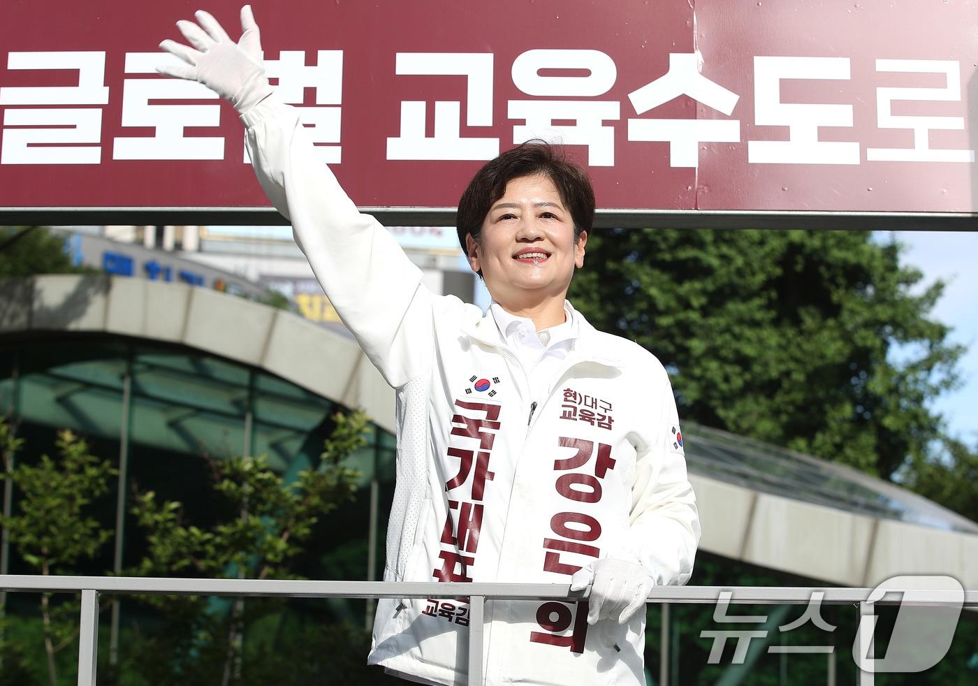 본문 이미지 - 강은희 대구교육감 후보가 22일 오전 대구 수성구 범어네거리에서 출근길 시민들을 향해 아침 인사를 하고 있다. 2026.5.22 ⓒ 뉴스1 공정식 기자