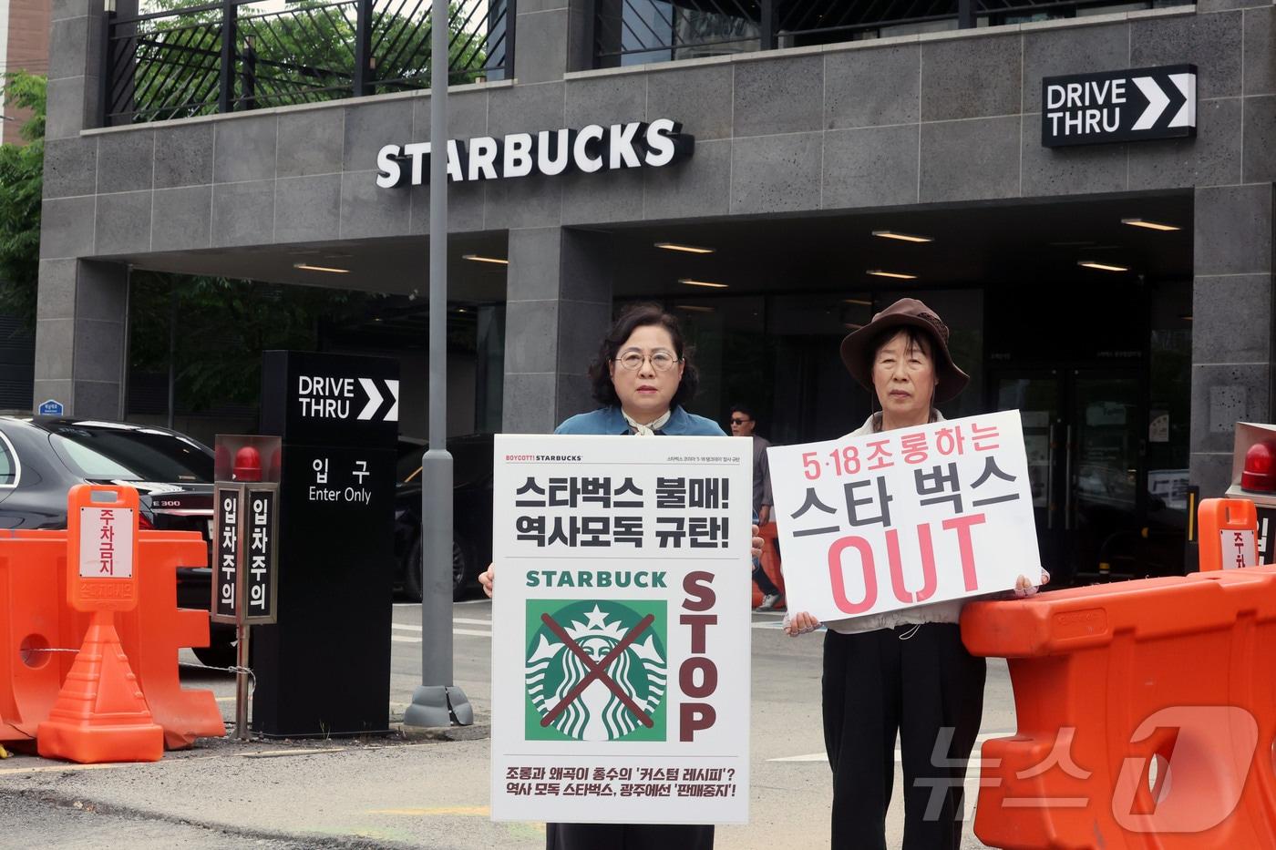 본문 이미지 - 22일 오후 광주 남구 방림동의 한 스타벅스 매장 앞에서 오월어머니집 김형미 전 관장을 비롯한 5.18 유가족들이 '스타벅스 탱크데이' 마케팅을 규탄하는 1인 시위를 하고 있다. 2026.5.22 ⓒ 뉴스1 조수민 수습기자