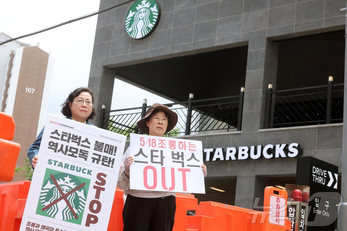 본문 이미지 - 22일 오후 광주 남구 방림동의 한 스타벅스 매장 앞에서 오월어머니집 김형미 전 관장을 비롯한 5.18 유가족이 '스타벅스 탱크데이' 마케팅을 규탄하는 1인 시위를 하고 있다. 2026.5.22 ⓒ 뉴스1 조수민 수습기자