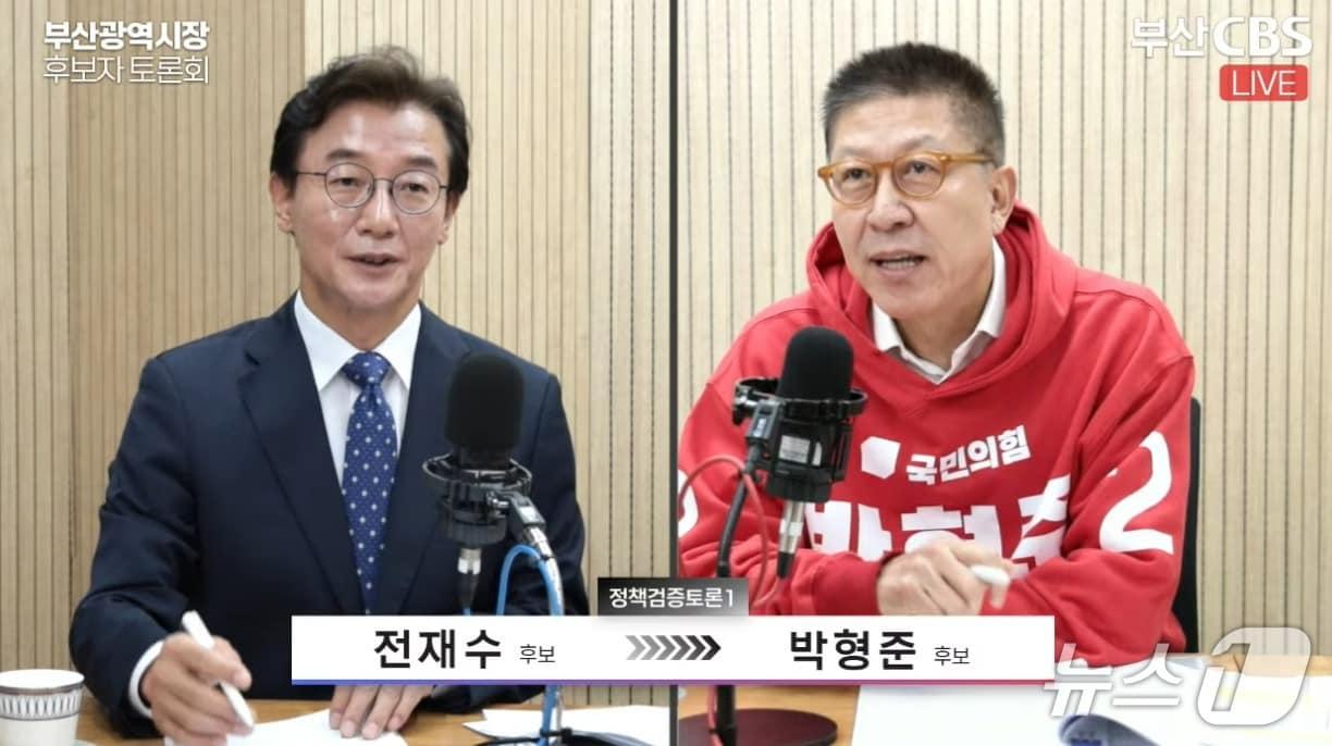 본문 이미지 - 22일 진행된 부산CBS 초청 후보자 토론회 모습.(CBS노컷뉴스 유튜브 화면 캡처. 재판매 및 DB금지)