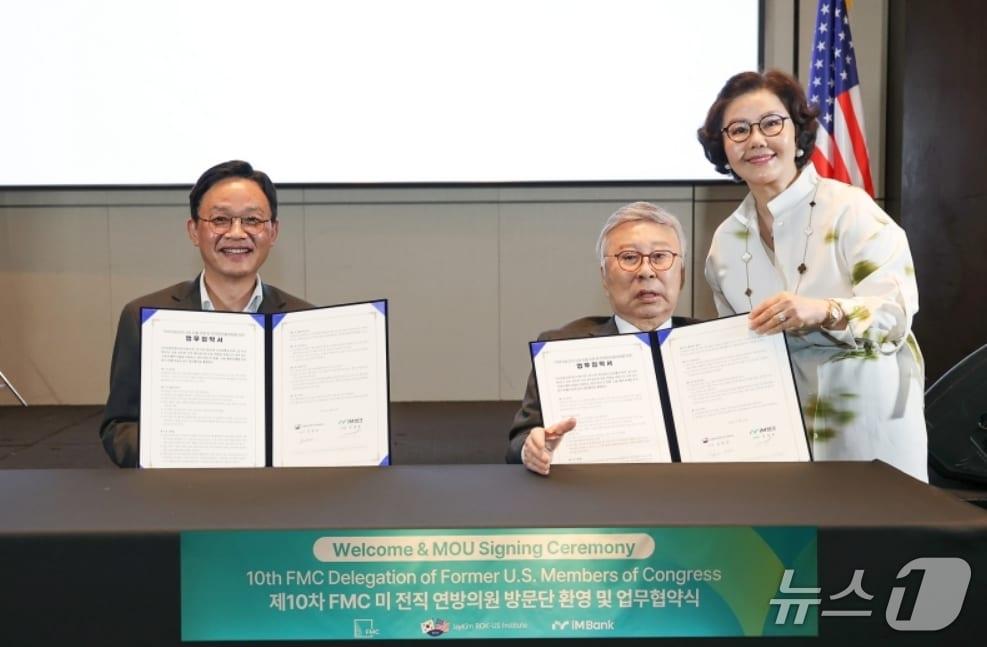 본문 이미지 - iM뱅크는 김창준한미연구원과 '대구·경북 기업 미국 진출 지원 업무협약'을 체결했다. 왼쪽부터 강정훈 iM뱅크 은행장, 김창준한미연구원 김창준 이사장, 제니퍼 안 부이사장.(iM뱅크 제공, 재판매 및 DB 금지)