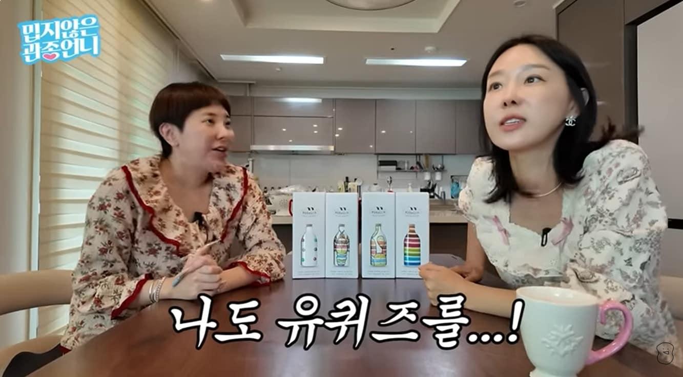 본문 이미지 - 유튜브 '밉지않은 관종언니' 영상 갈무리