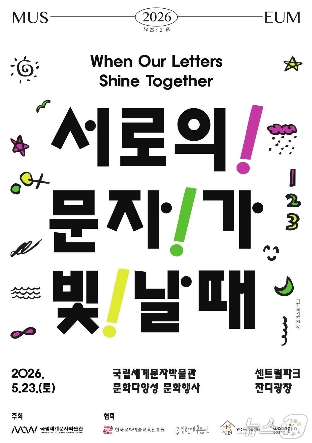 본문 이미지 - (웅진씽크빅 제공)