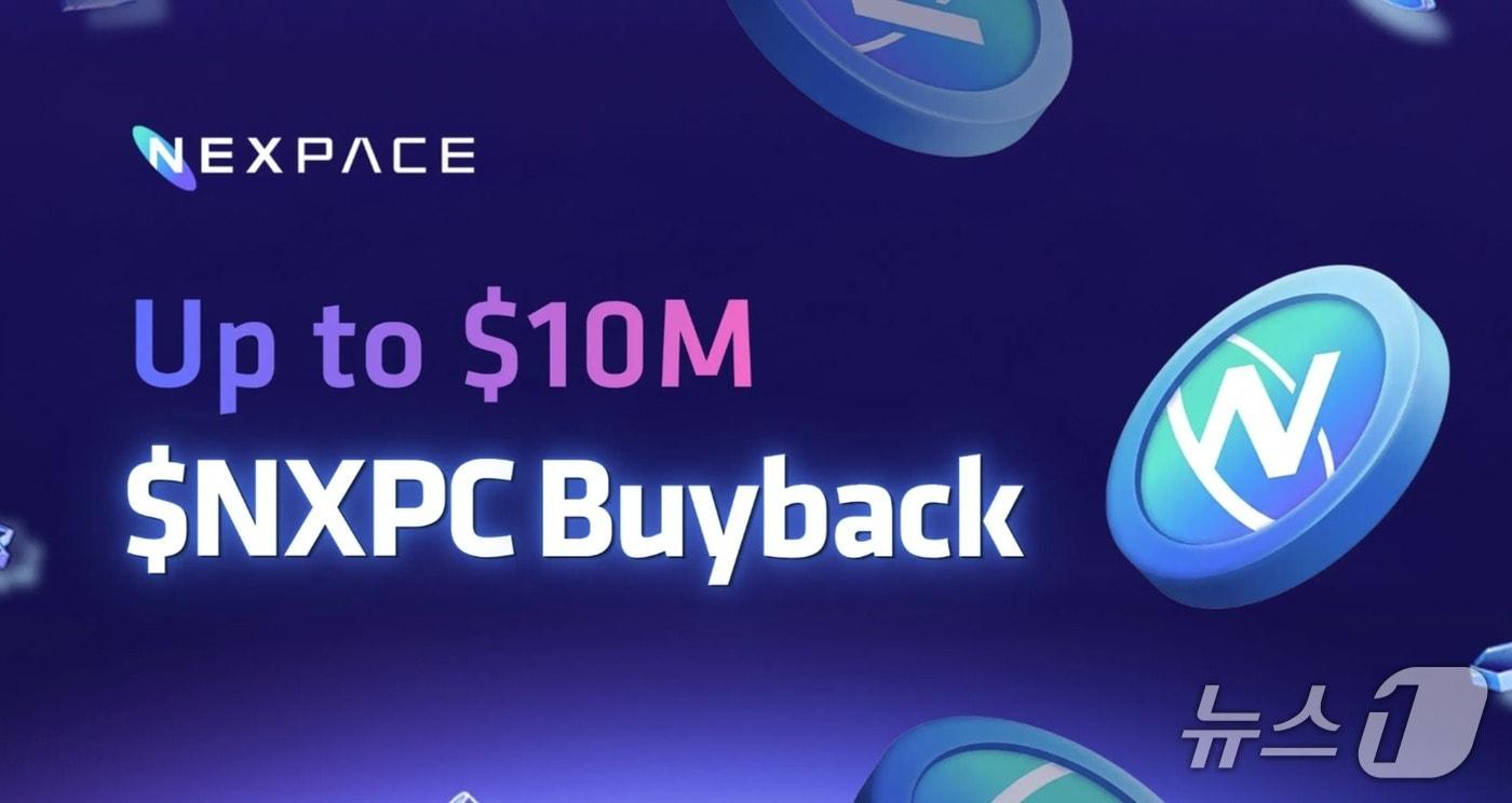 본문 이미지 - 22일 넥스페이스는 최대 1000만 달러 규모의 NXPC 파이백 프로그램을 추진한다고 밝혔다. /넥스페이스 홈페이지 캡처