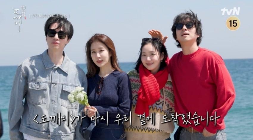본문 이미지 - tvN