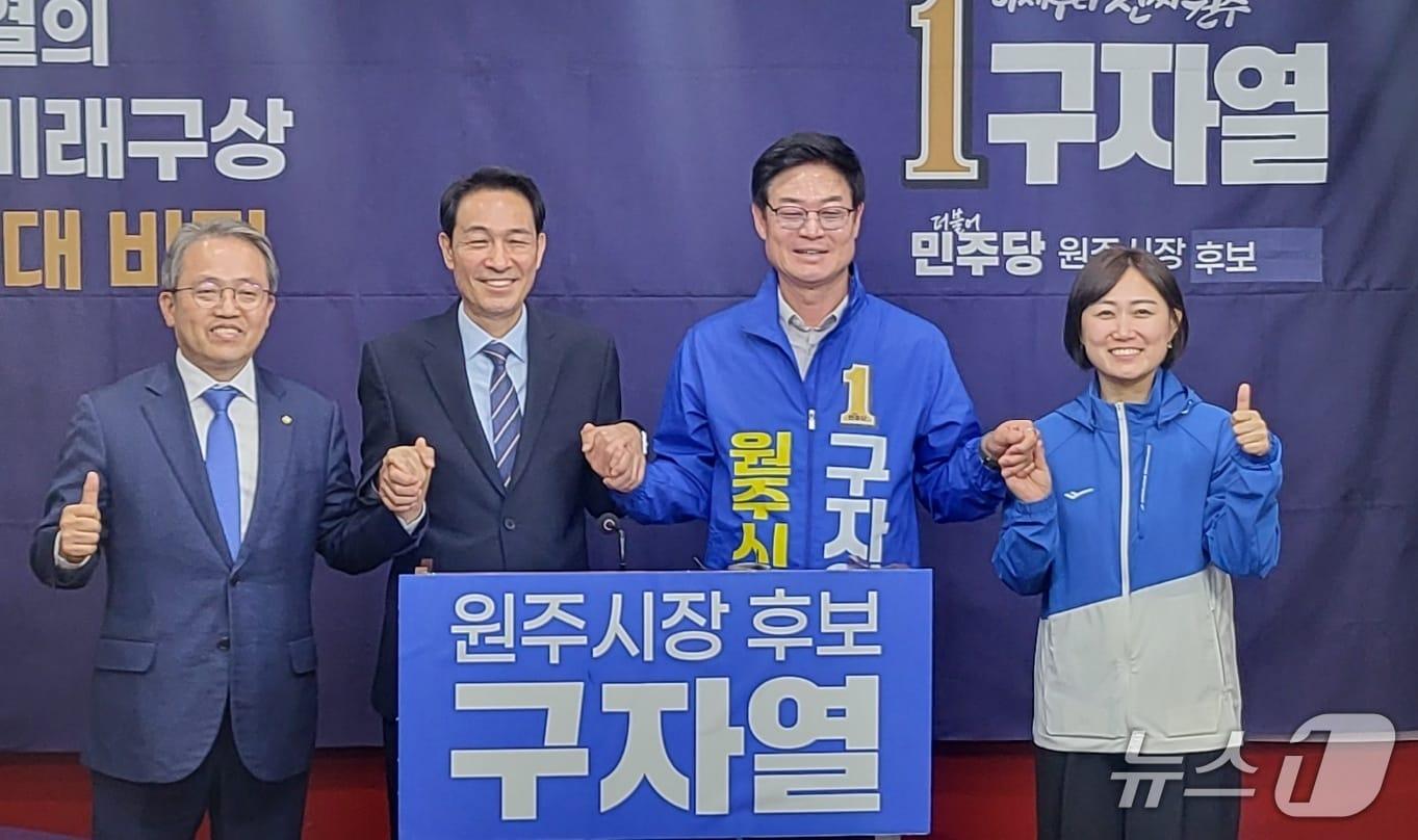 본문 이미지 - 더불어민주당 민선 9기 우상호 강원지사 후보와 구자열 원주시장 후보가 22일 원주시청에서 회견을 열고 '원주의 미래를 바꾸기 위한 공동공약'을 발표했다. 이들이 같은 당의 송기헌(원주 을)·백승아(비례) 국회의원과 기념 사진을 촬영하는 모습. 2026.5.22/뉴스1 신관호 기자