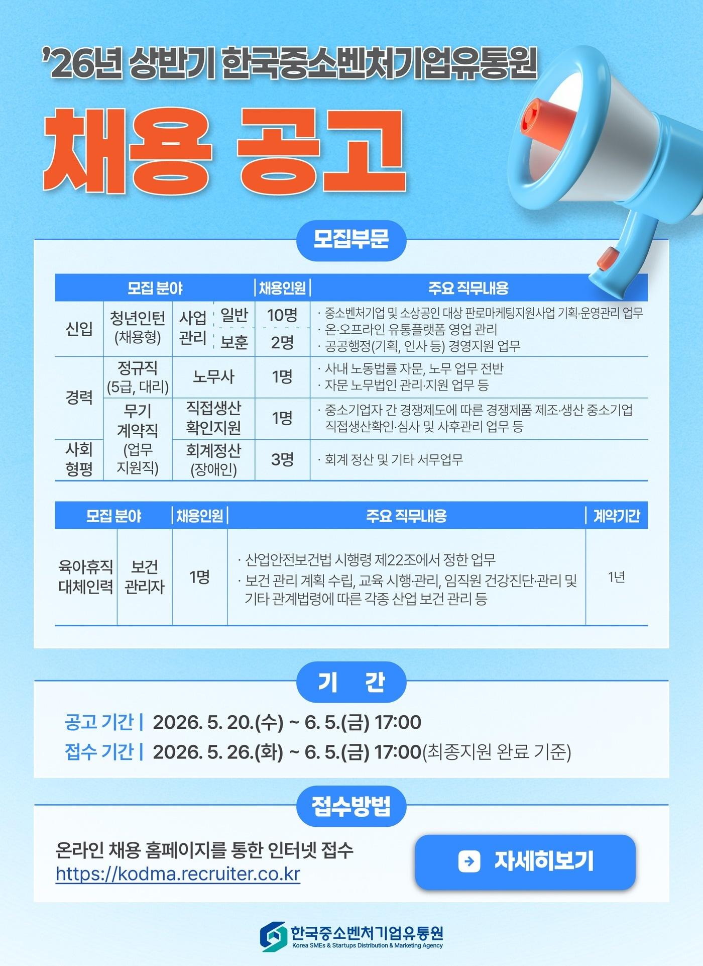 본문 이미지 - 한유원이 상반기 신입 및 경력 채용을 진행한다 (한유원 제공)