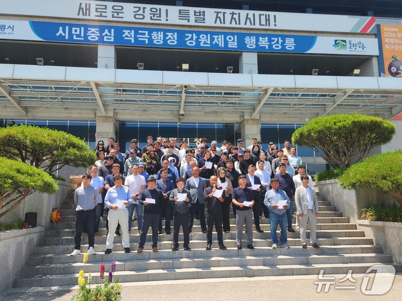 본문 이미지 - 강원 강릉시체육회 회원종목단체협의회가 22일 강릉시청 앞에서 기자회견을 열고 촤근 김중남 더불어민주당 강릉시장 후보 측이 제기한 체육회 선거개입 의혹에 대해 반박하고 있다.(독자제공, 재판매 및 DB 금지) 2026.5.22/뉴스1