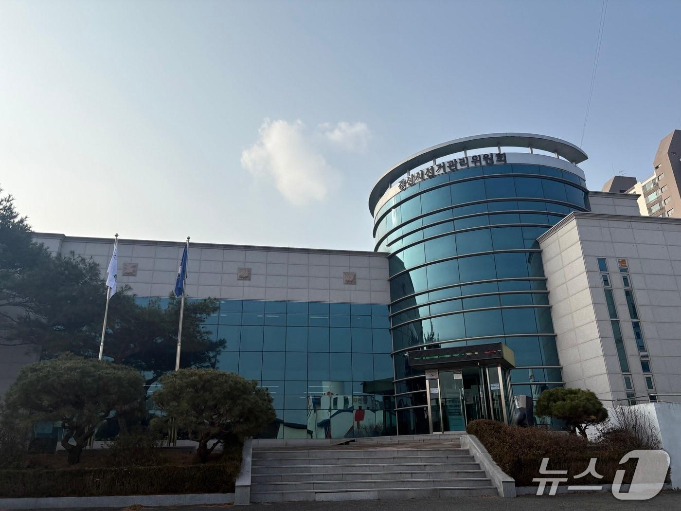 본문 이미지 - 경산시 선거관리위원회 전경.(뉴스1 자료, 재판매 및 DB 금지)2026.5.22/뉴스1